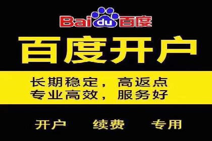 百度竞价推广中的成本控制：成功企业的策略分享