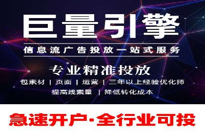 竞价账户优化：成功企业的广告策略揭秘